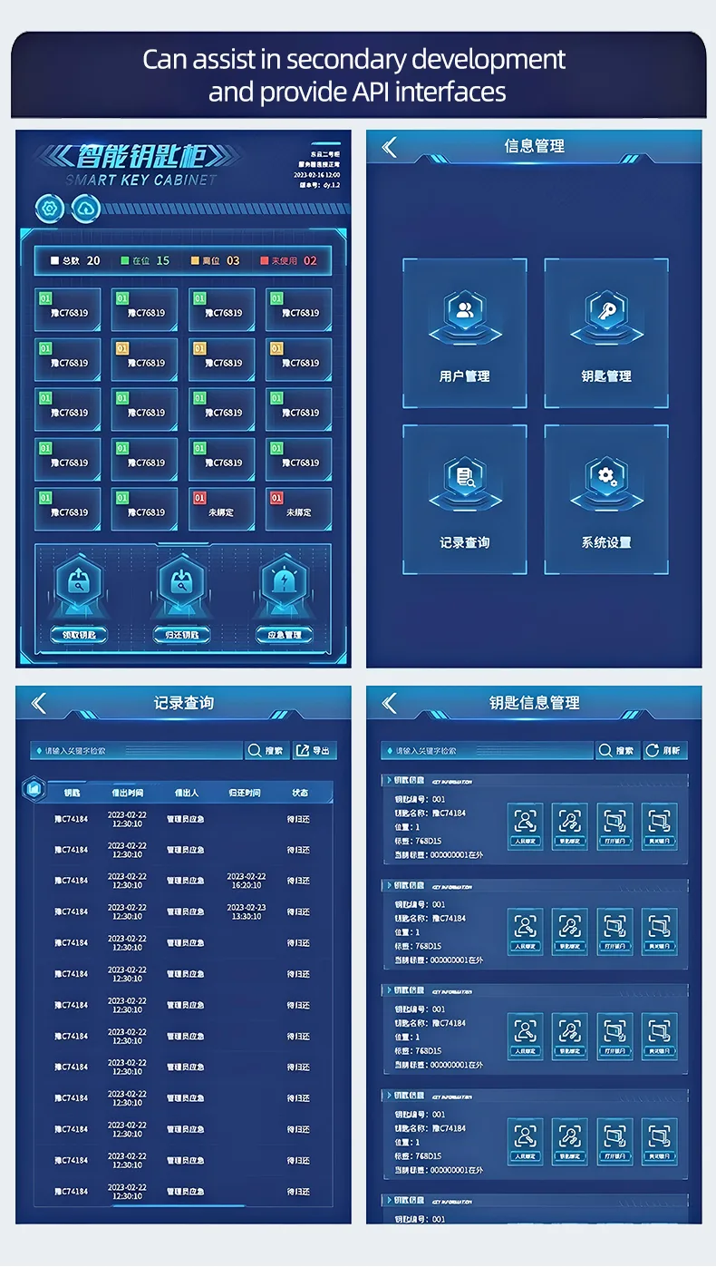 Key Cabinet