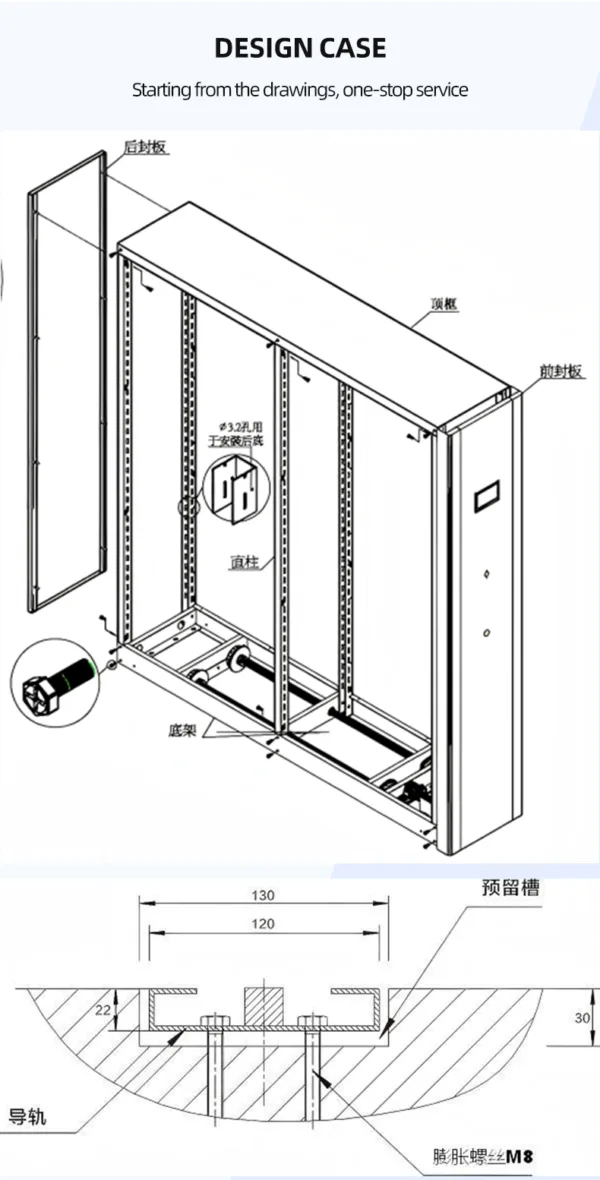 Mobile Shelving detail 07