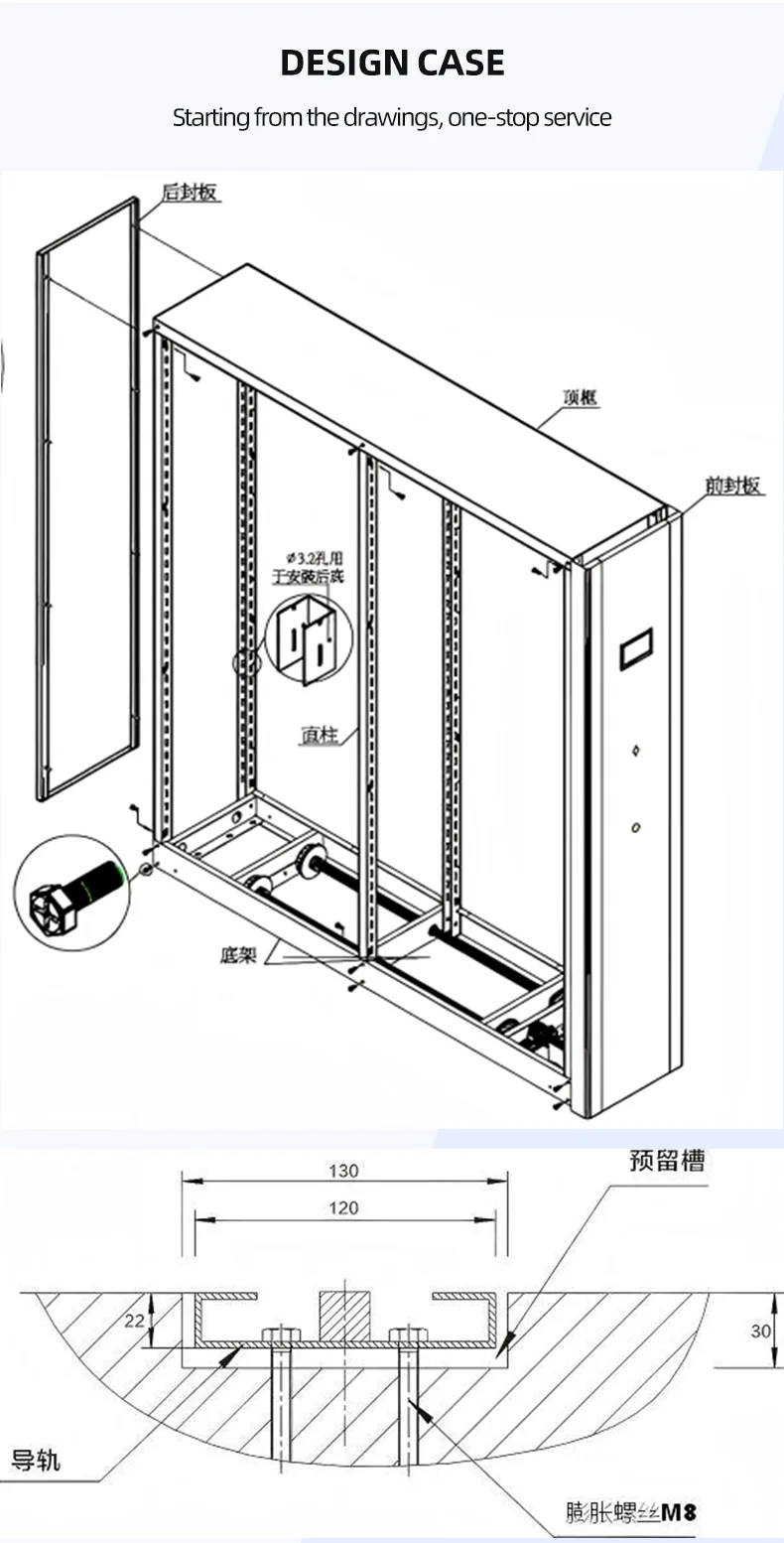 Mobile Shelving detail 07
